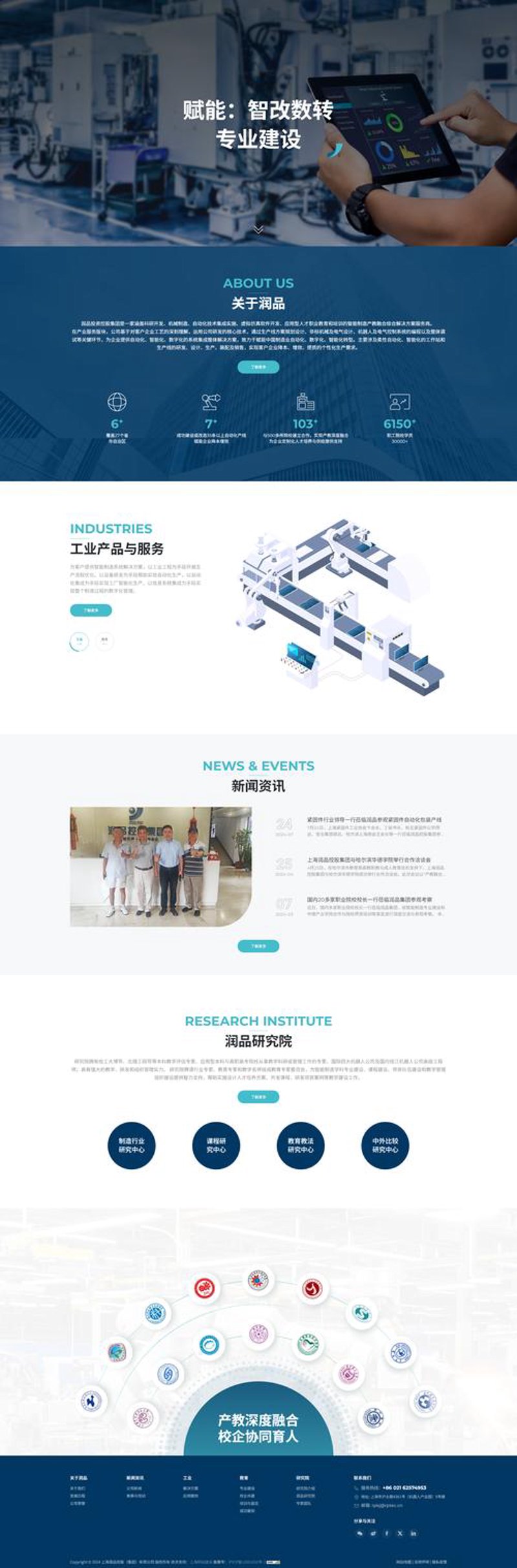 成都网站建设:抓住数字化时代的脉搏