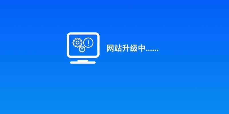 成都网站建设行业动态：趋势与挑战并存