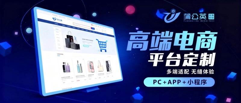微信小程序开发让移动应用更加轻巧便捷