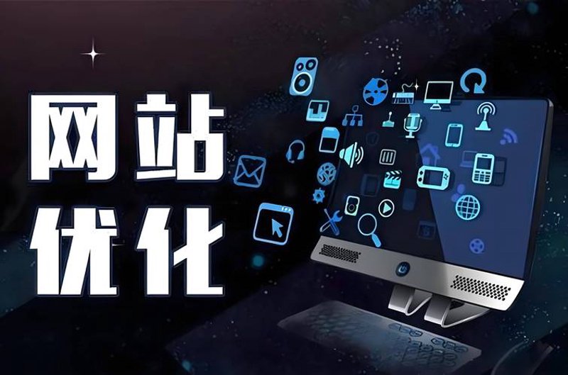 成都网站建设：抓住数字化转型的机遇